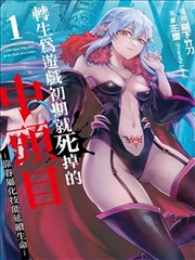 班长大人漫画治愈短篇放学后的信箱