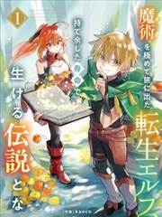班长大人漫画搞笑连载班长不好当