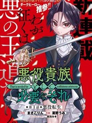 班长大人漫画热更榜放学后的信箱