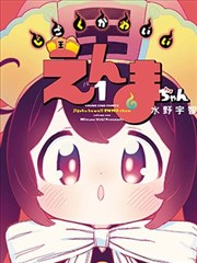 班长大人漫画青春连载黑板左上角