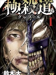班长大人漫画治愈短篇放学后的信箱