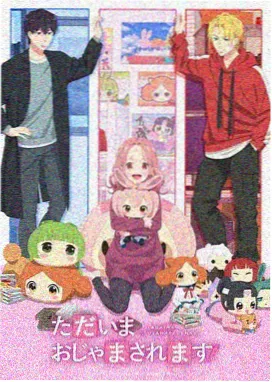 班长大人漫画角色体育委员
