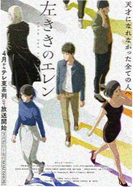 班长大人漫画角色转学生